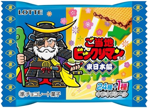 ロッテ ご当地ビックリマンチョコ<東日本編> 1枚入