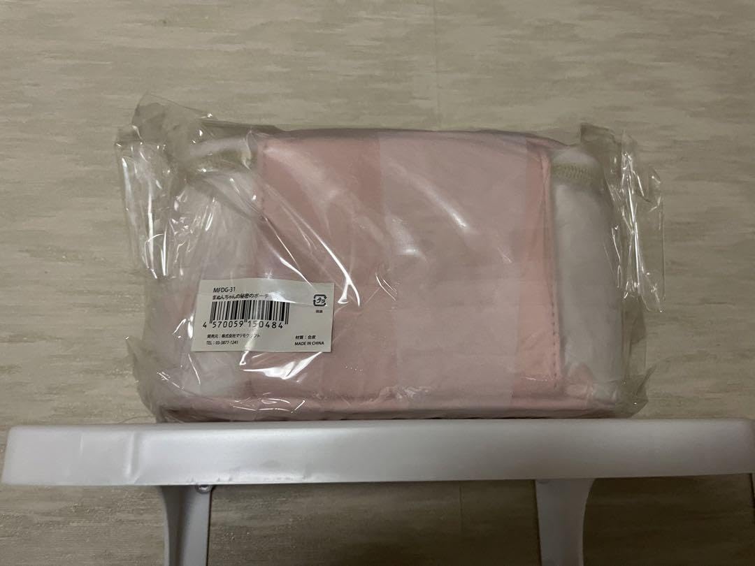 まぬんちゃん 秘密のポーチ まふまふ 新品未開封 2025年最新】まぬんちゃん ポーチの人気アイテム - メルカリ