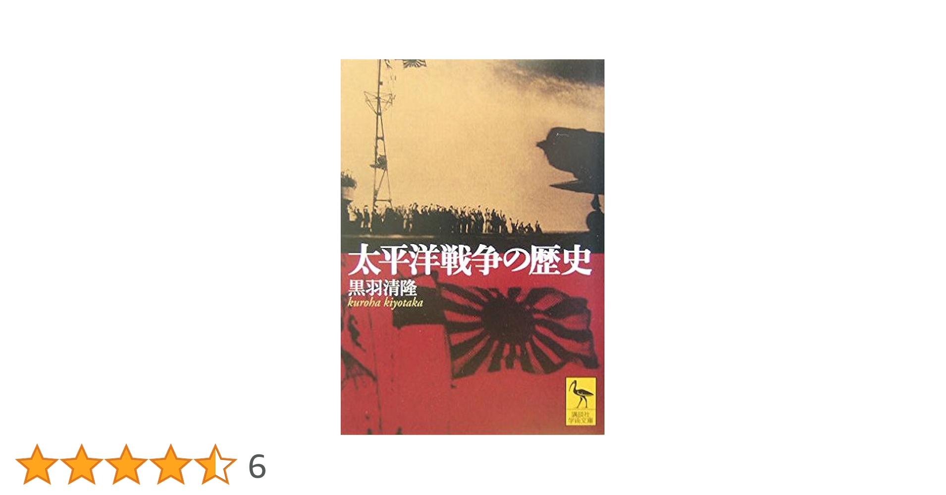 洋書140冊（戦争、小説、歴史） 洋書140冊（戦争、小説、歴史） 洋書140冊（戦争、小説、歴史