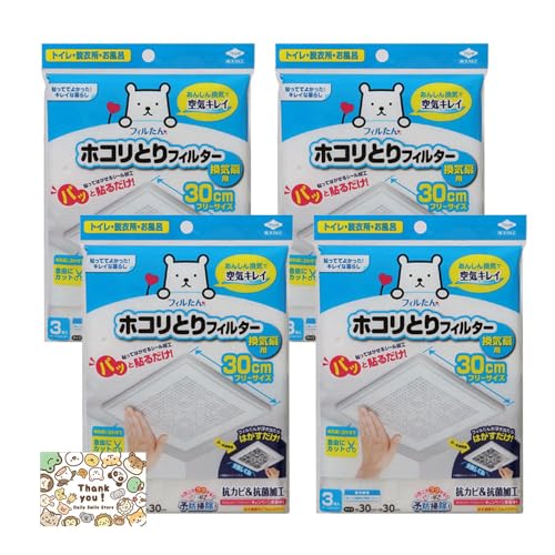 ���m�A���~ �p�b�Ɠ\�邾��! �z�R���Ƃ�t�B���^�[ ���C��p ��30cm×30cm 3���� 4�Z�b�g