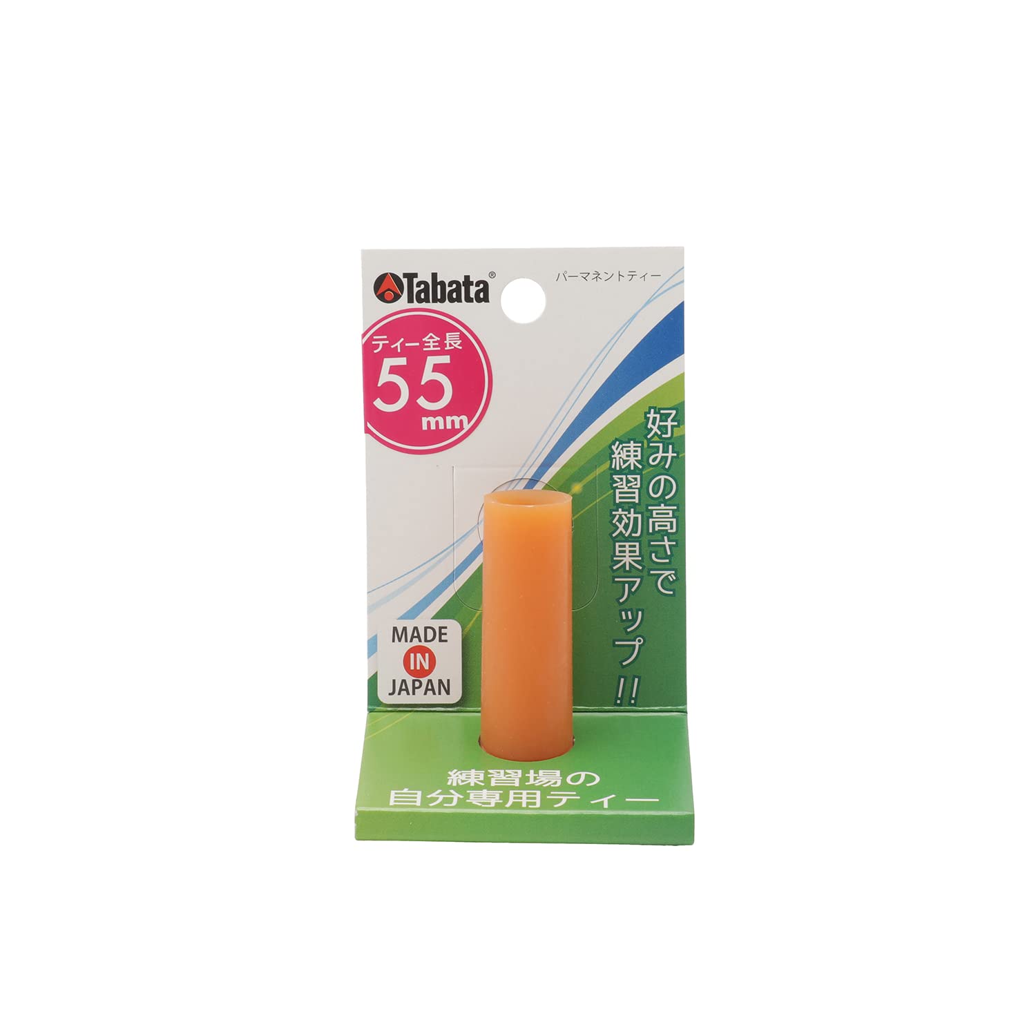 Amazon | Tabata(タバタ) ゴルフ ティー 練習マット対応 ゴムティー