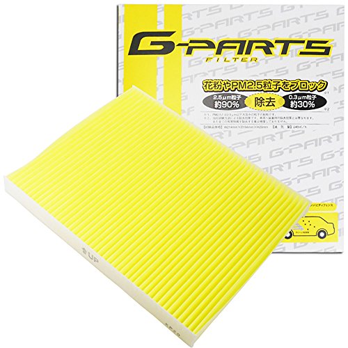 エアコンフィルター&カバーセット ホンダ オデッセイ ステップ ワゴン LA-C9304 80203-S3N-003 G-PARTS 純正フィルタメーカー オリジナルブランド 花粉・PM2.5除去