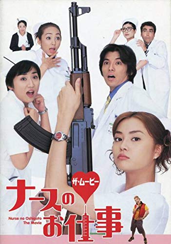 映画 フライヤー ① ①バジーノイズ | 映画チラシ・フライヤー・パンフレット販売 大辞典