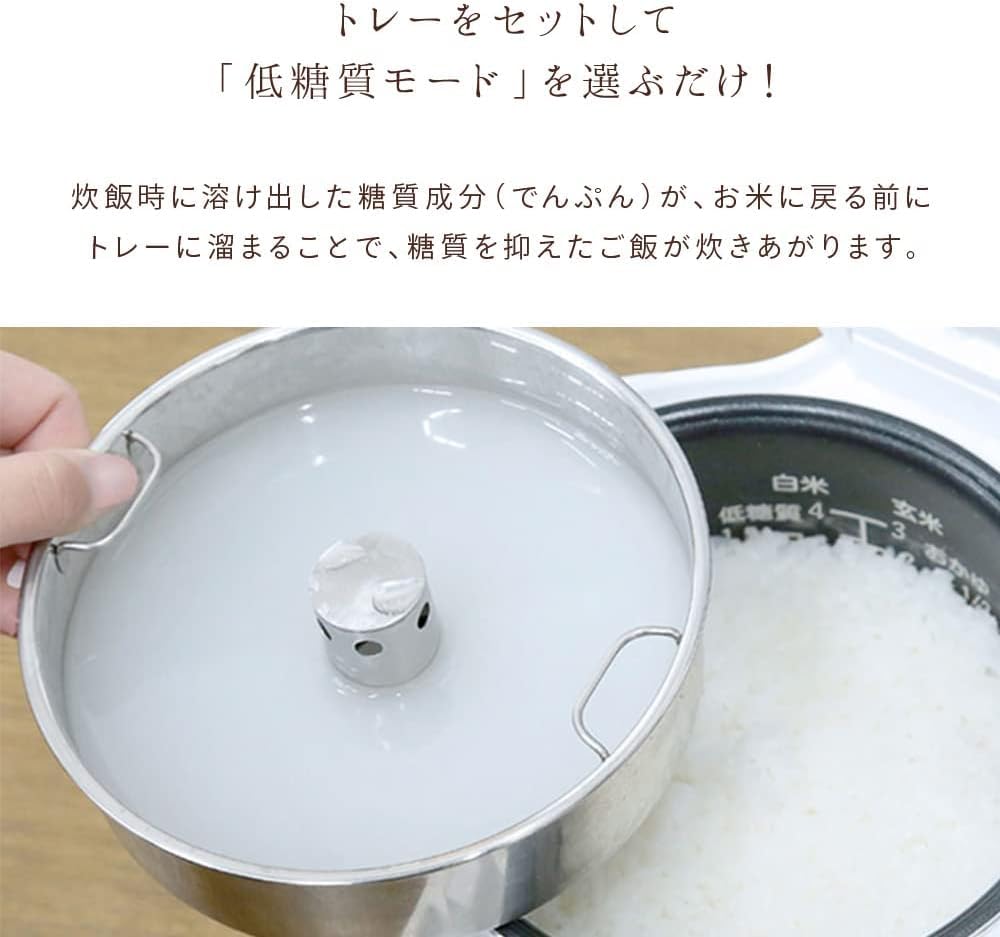 糖質カット炊飯器 4合炊き 白 Amazon | 糖質カット炊飯器 4合炊き ロカボ 多機能 コンパクト 予約