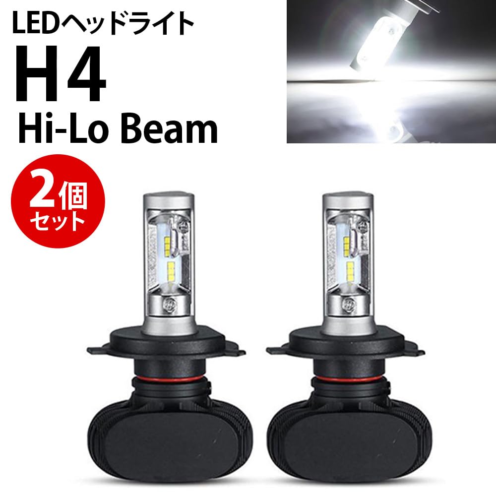 Amazon | LEDヘッドライト H4 Hi/Lo 6500k DC9-32V IP65 高輝度 冷却