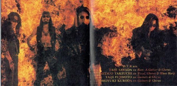Amazon.co.jp: D.T.R DIRTY TRASHROAD/DARING TRIBAL ROAR TAIJI 沢田
