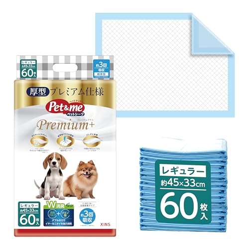 ペットアンドミー Pet&me ペットシーツ 超吸収 消臭【厚型 プレミアム仕様】レギュラー 33×45cm 3回吸収タイプ 60枚入