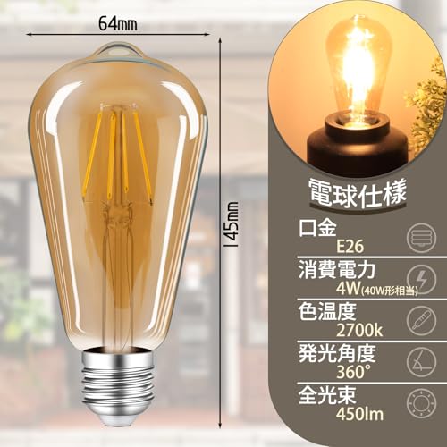 szbritelight テーブルランプ 間接照明 テーブルライト レトロ 鉄ベース スイッチ付き ST64 エジソン電球付き 電球色 450lm