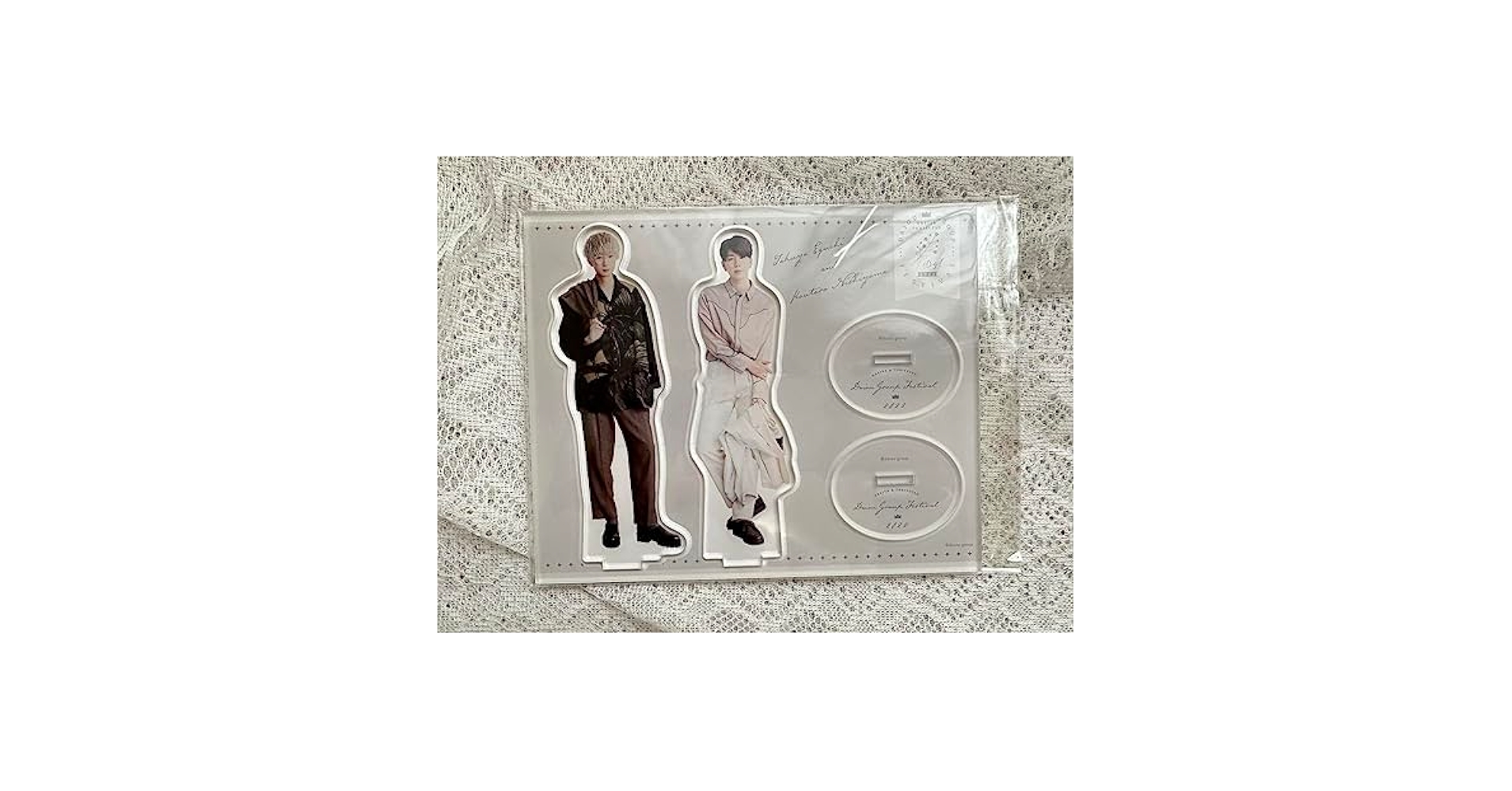 Amazon.co.jp: 江口拓也 西山宏太朗 アクリルスタンド 俺癒 大王