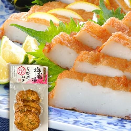 塩竃揚 むき海老とねぎ 1袋 | 揚げかまぼこ 揚げ蒲鉾 カネコ橋沼商店 すり身 蒲鉾 高たんぱく 低脂肪 ヘルシーフード 宮城県 塩竈市 | kh00006-kh