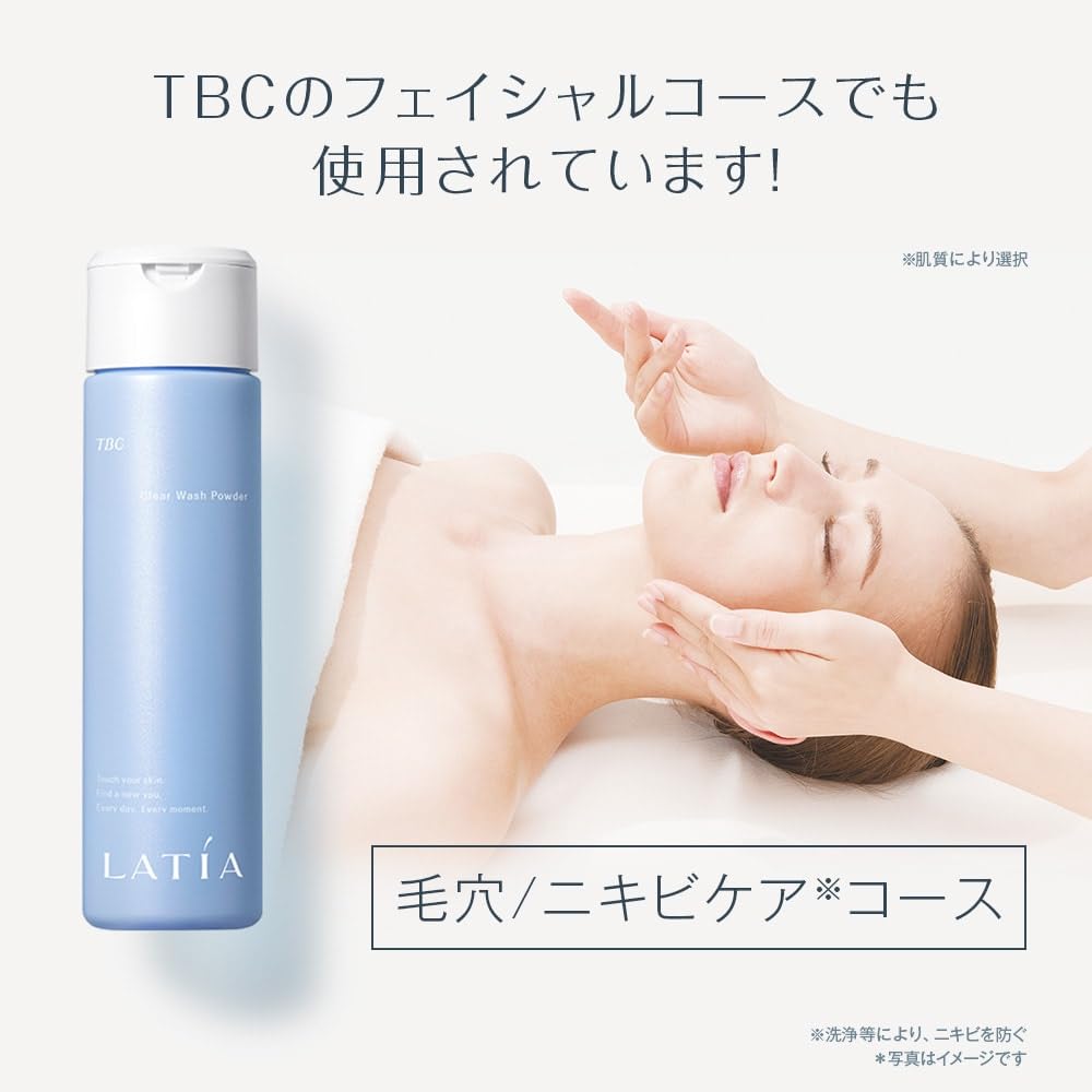 Amazon | TBC LATIA ラティア クリアウォッシュパウダー 90g（パウダー 