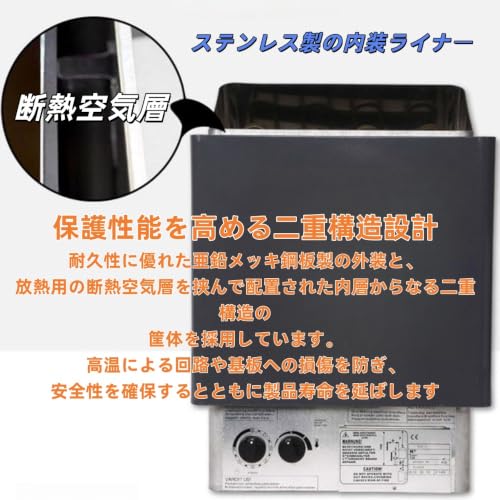 Kiwet サウナヒーター 電気サウナヒーター ステンレス ストーブ 乾湿両用 バスオーブン 家庭用小型ステンレス鋼 暖房器具 ドライ 内蔵コントローラー付き 高効率 家庭用 業務用 室内 温泉 ホテル スパ シャワー対応 水風呂併用 自宅 機器 安全設計 (内部制御式炉 4.5kW)