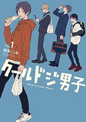 Amazon.co.jp: 怪病医ラムネ(5) (シリウスコミックス) : 阿呆 トロ: 本