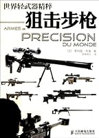 Sniper Rifle - the Marrow of the World's Small Arms 7115252459 Book Cover
