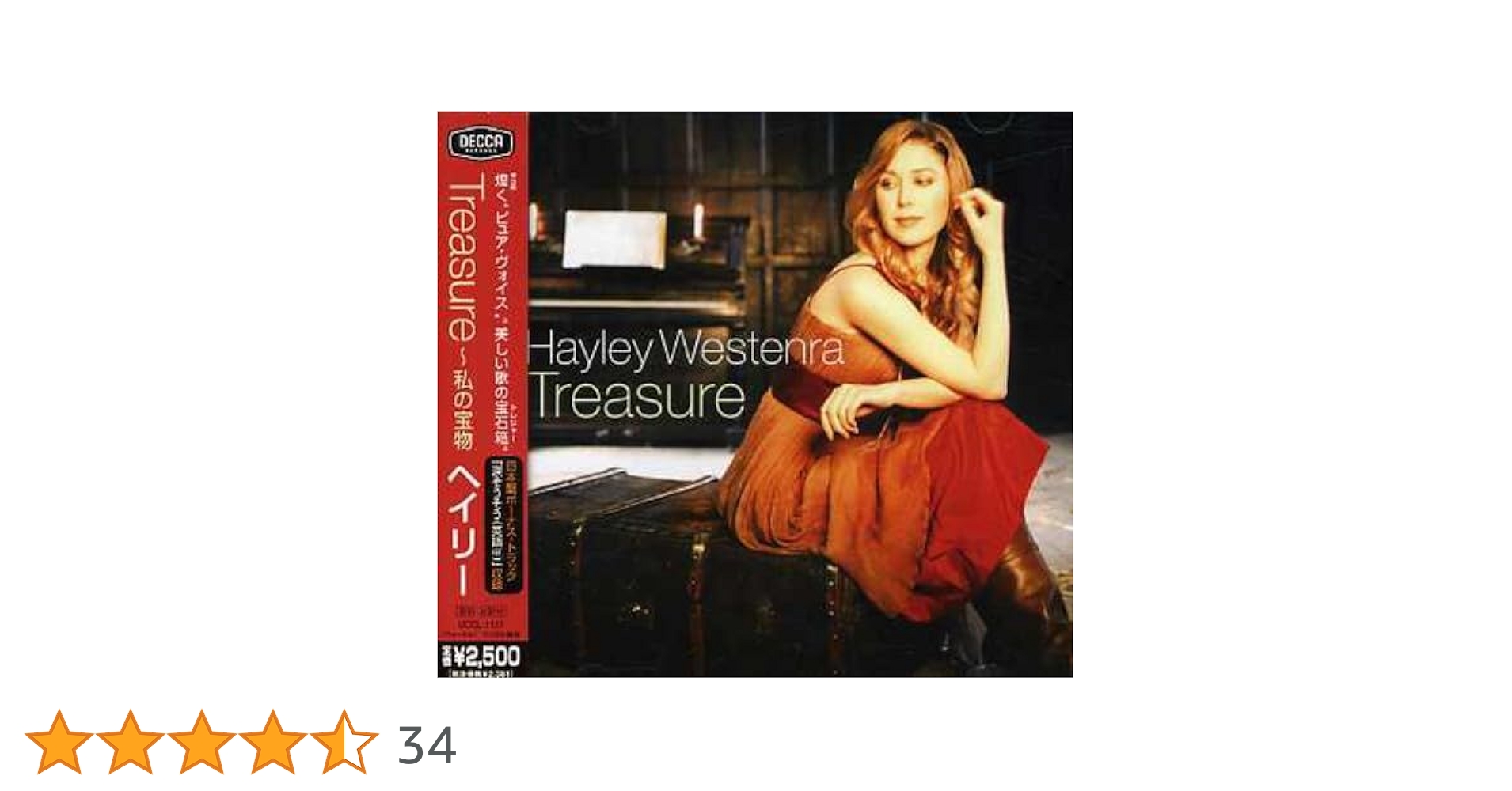Amazon.co.jp: Treasure~私の宝物: Music