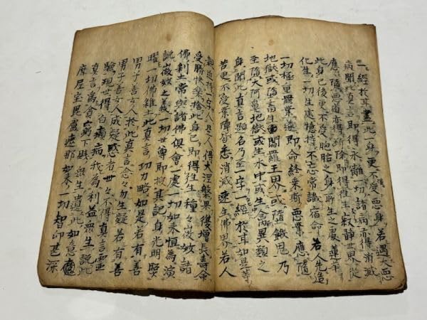 大仏頂陀羅尼,大随求陀羅尼　高野山南谷　宝性院　不出 360S 大佛頂陀羅尼・大随求陀羅尼 合帙(木版手摺) 不空三蔵訳