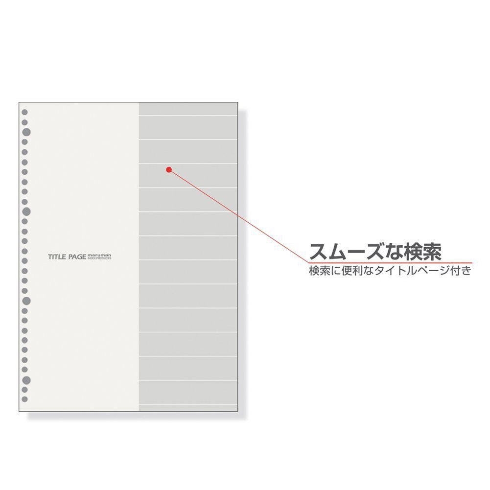 専用　30枚 Amazon.co.jp: マルマン(maruman) インデックス A4 幅広 30穴 (2
