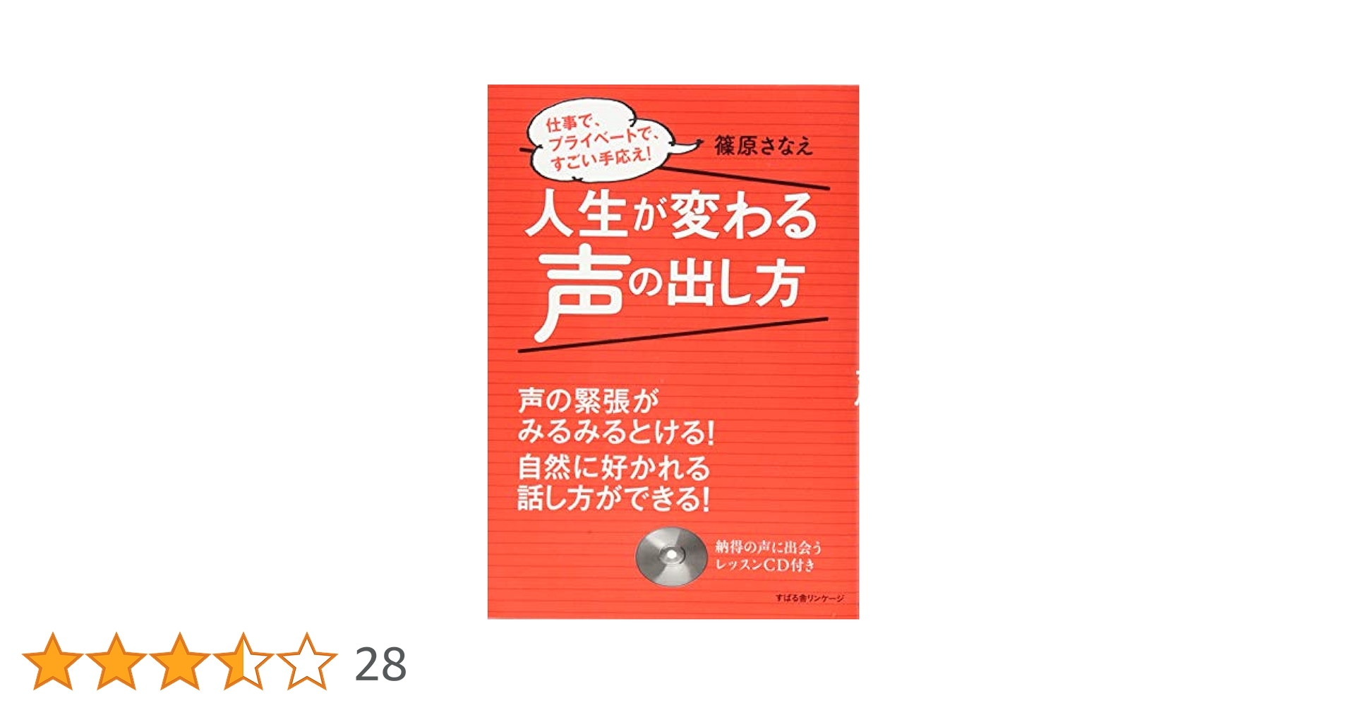 声と言葉のしくみ 日本語のしくみ (言葉のしくみ) | 山田 敏弘 |本 | 通販 | Amazon