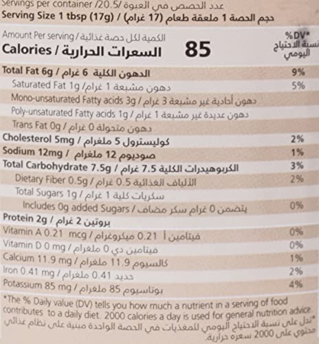 معجون كاكاو بالبندق من مستر شوكو - 350 جم، بني