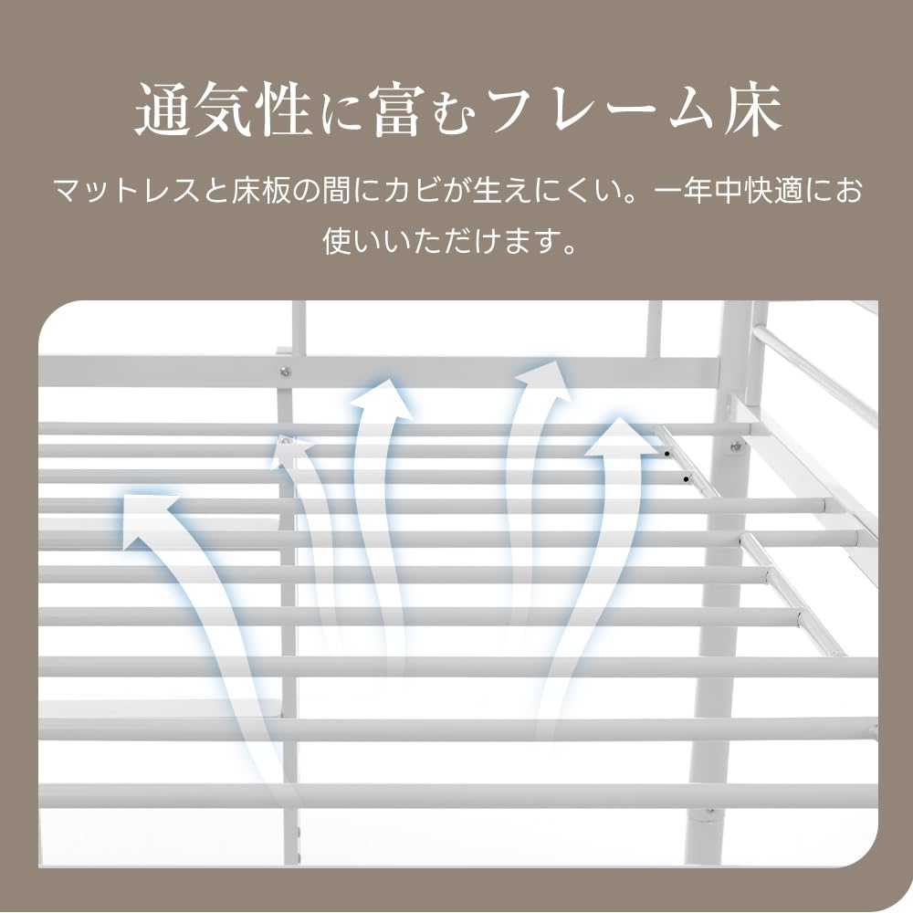 Amazon｜【ホワイト】システムベット 宮棚 ロフトベッド シングル