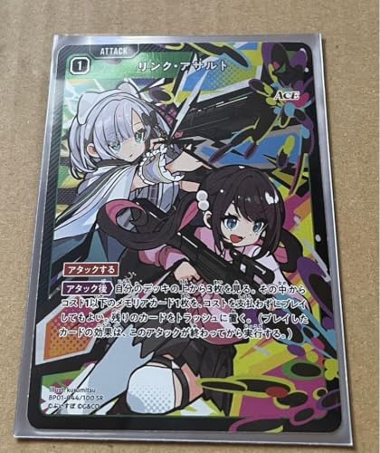 ✨#クロスタTCG ゲーム・おもちゃ・グッズ クロススターズ 渋谷