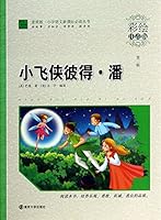 崇文读书馆·小飞侠 7305127191 Book Cover