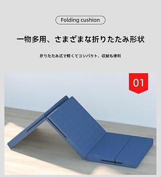Nap Mat Folding Mattress Office Tatami Floor Sleeping Car Pillow Portable Space Saver