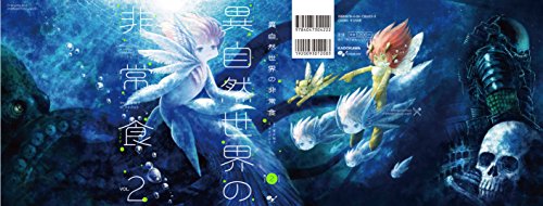 Amazon.com: 青井硝子: books, biography, latest update
