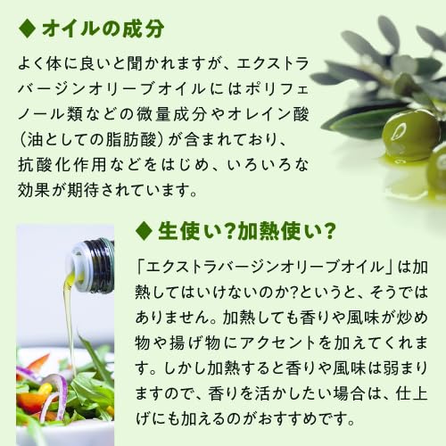 バジェッホ エクストラバージンオリーブオイル 500ml