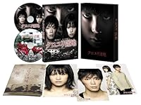 クロユリ団地 プレミアム・エディション(2枚組) [Blu-ray]