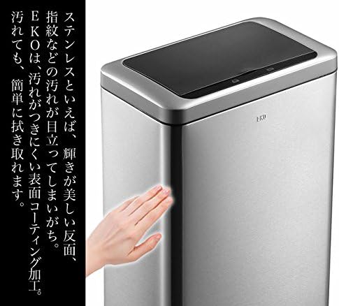Amazon ゴミ箱 ステンレス 分別 ふた付き 蓋付き センサー式 自動開閉 オートクローズ 赤外線 直接手が触れない ウイルス対策 Eko ブラヴィアセンサー式ビン l l Ek9233mt Eko ホーム キッチン 通販