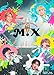 M!LK CONCERT TOUR 2025 「M!X」 - M!LK(Blu-ray/限定盤)