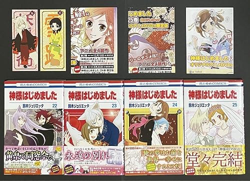 神様はじめました 特典ステッカー2枚22〜25巻 6点セット付き 神様はじめました 特典ステッカー2枚22〜25巻 6点セット付き