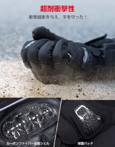 KEMIMOTO バイク グローブ 冬 防水 防寒 防風 バイク手袋 ハードプロテクター 耐衝撃 秋/冬 脱着簡単 男女兼用 ブラック KM8016 の商品画像 1