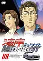 Amazon.co.jp: 湾岸 ミッドナイト 09 [レンタル落ち] : DVD