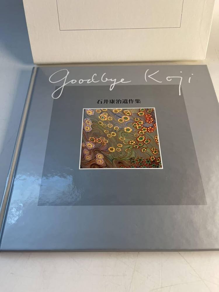 【希少本！米国人間国宝ガラスアーティストの作品集】 5118-1859-