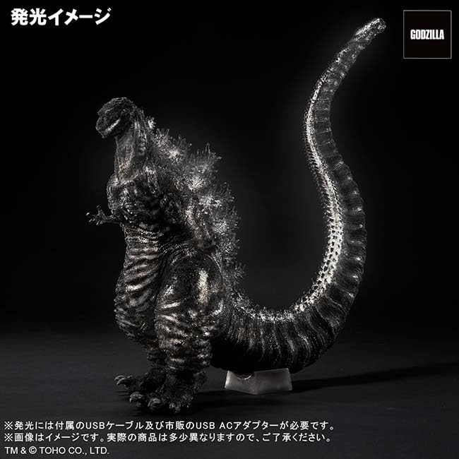 エクスプラス東宝30cm シリーズシン ・ ゴジラ (2016) 第4形態