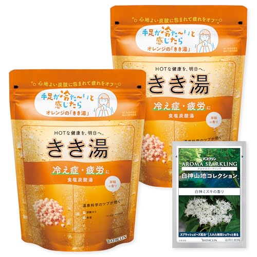 きき湯 食塩炭酸湯 [医薬部外品] バスクリン 360g×2個(分包1包付き) 潮騒の香り 炭酸 入浴剤【Amazon.co.jp限定】