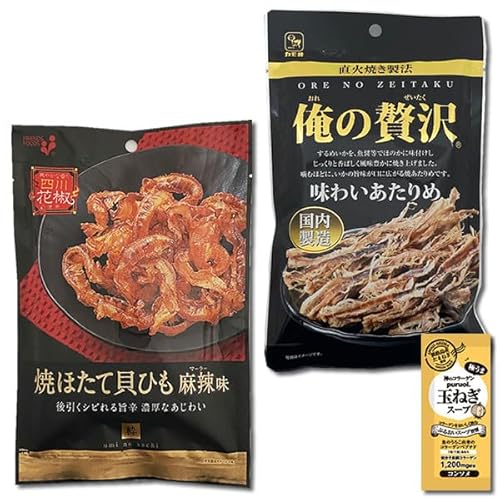 井上食品 焼ほたて貝ひも 麻辣味&カモ井 俺の贅沢 味わいあたりめ 各1袋お試しセット おつまみ 珍味 海鮮 魚介 コラーゲン玉ねぎスープ1食付き