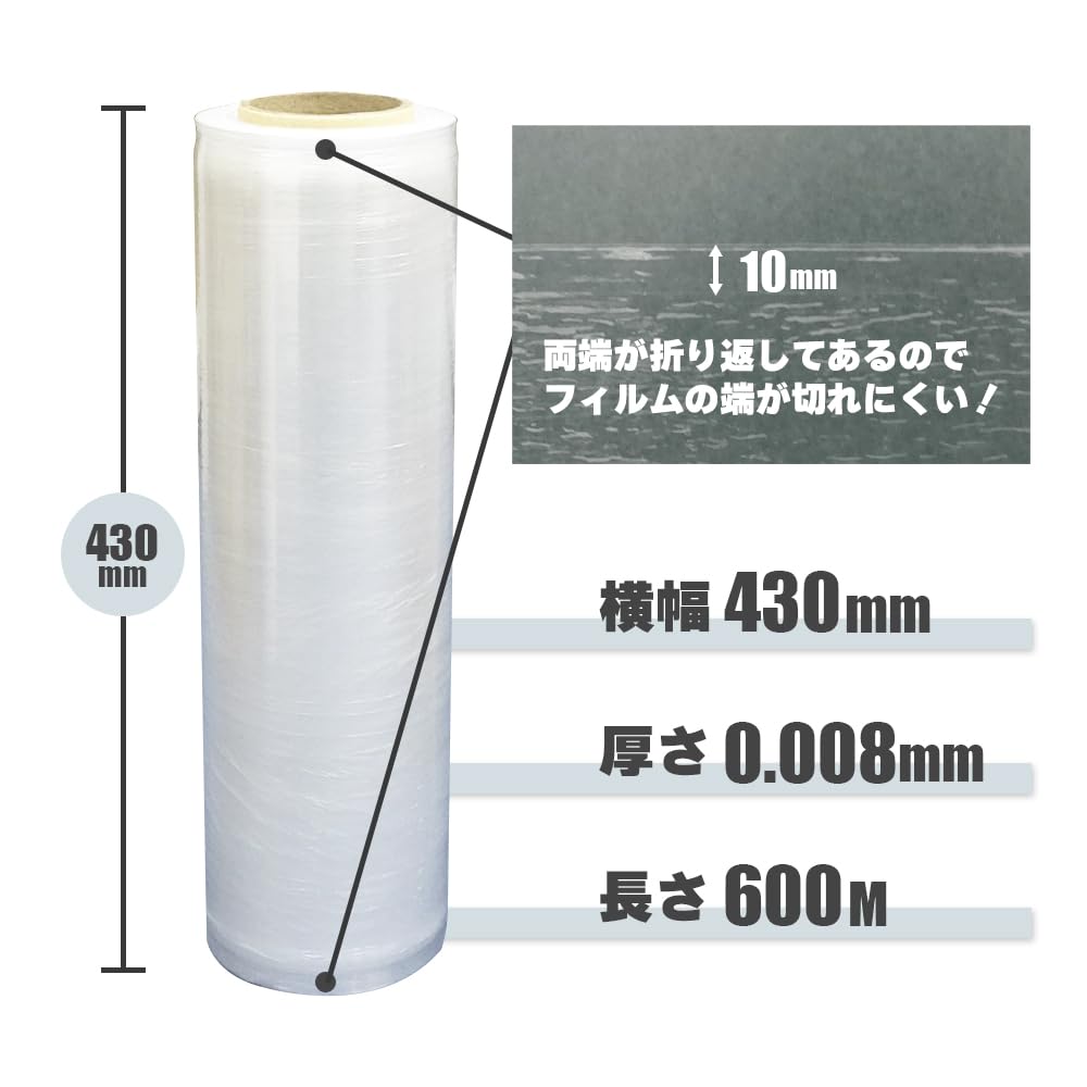 Amazon | サンキョウプラテック ストレッチフィルム エッジ強化