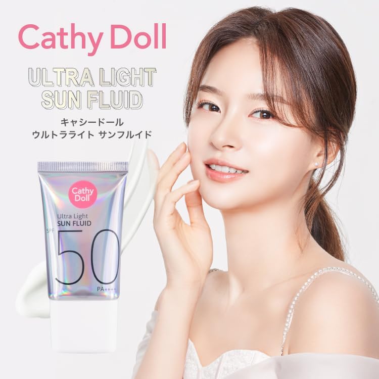 Ультралегкий солнцезащитный крем Cathy Doll для лица с солнцезащитной жидкостью UV (по ощущениям напоминает косметическую сыворотку) Тональный солнцезащитный крем, Тонизирующий увлажняющий УФ-лосьон, фото 7