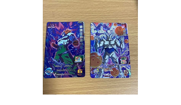 破壊王合体13号と一星龍セット 破壊王合体13号と一星龍セット