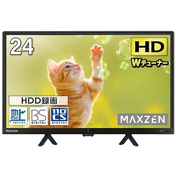 24インチテレビ Amazon | MAXZEN テレビ 24型 液晶テレビ ダブルチューナー 24