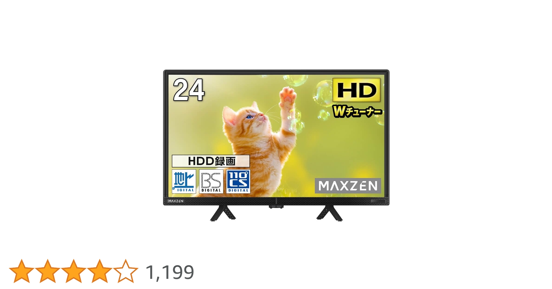MAXZEN 24インチ 液晶テレビ J24CH06 未使用、マクスゼン MAXZEN 再生品 J24CH06 24型 地上・BS・110度CSデジタル ハイビジョン
