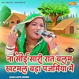 Raju Cassettes Ind - Apex