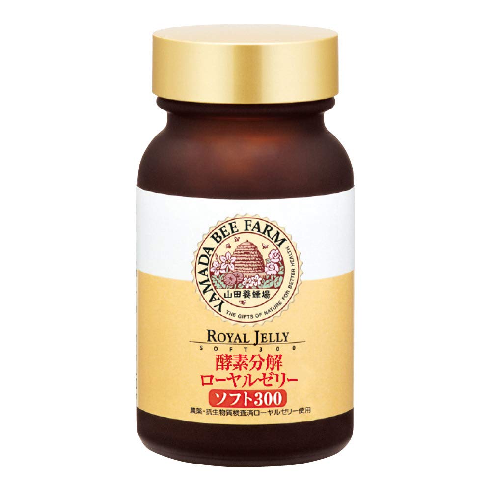 Amazon | 山田養蜂場 酵素分解ローヤルゼリー ソフト300 120球 