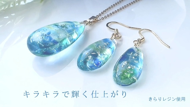 Amazon.co.jp: Evergarden レジン液 UV きらりレジン 大容量 低粘度