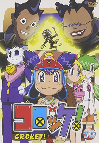 コロッケ 王だれ編 Op Ed ニコニコ動画