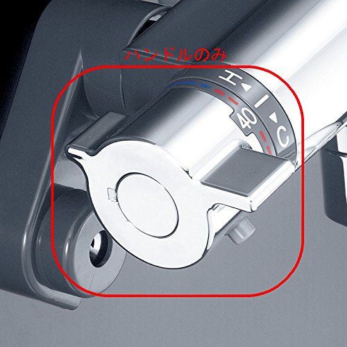 Amazon | KVK 【ZK1T800G/800】 KF800Tシリーズ用温調ハンドルセット