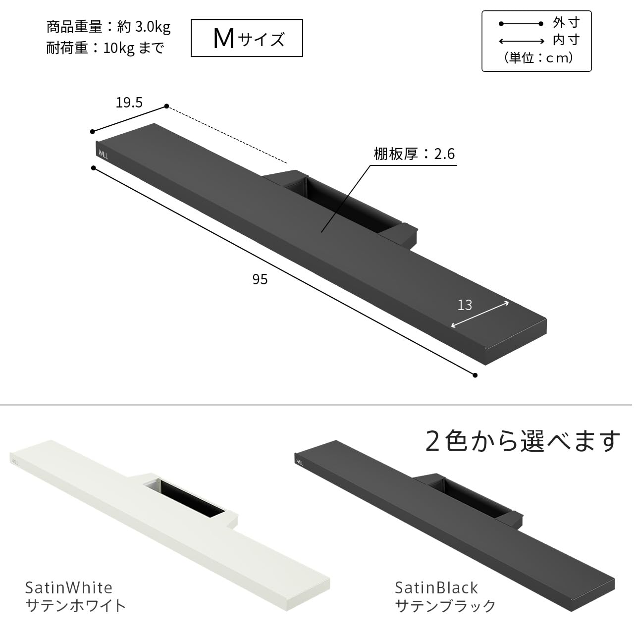 EQUALS WALLテレビスタンドV2・V3・V5・S1対応 サウンドバー棚板 V3・V2・V5対応 サウンドバー棚板 Sサイズ（周辺機器ラック兼用